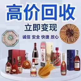 兴义市购物卡回收站