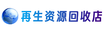 兴义市购物卡回收站