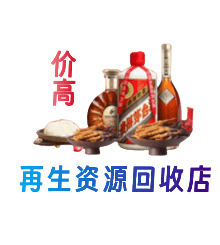 兴义市购物卡回收站