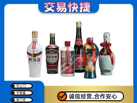 兴义市名酒回收武陵酒.jpg