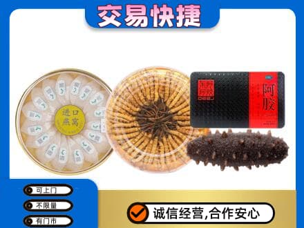 兴义市高价回收礼品