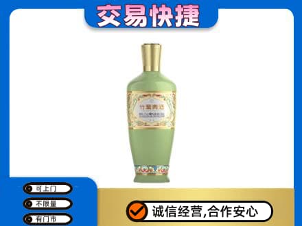 兴义市名酒回收竹叶青酒.jpg