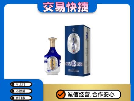 兴义市名酒回收杏花村.jpg
