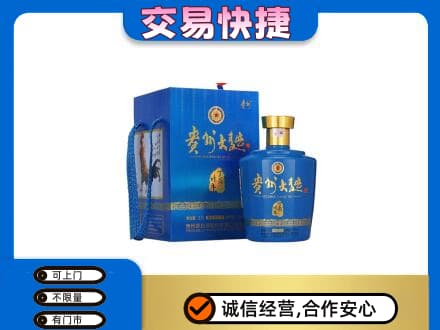 兴义市名酒回收贵州大曲.jpg