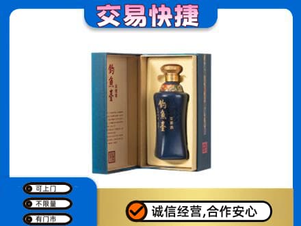 兴义市回收钓鱼台